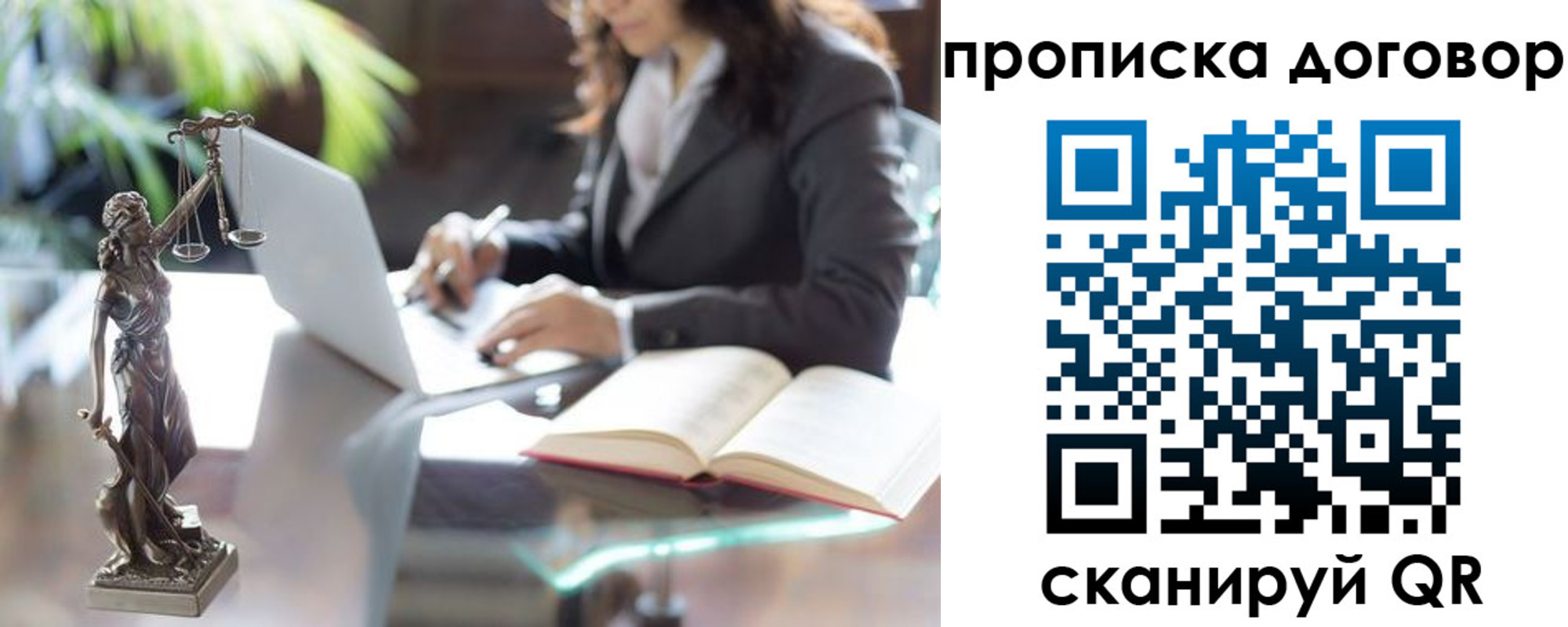 прописка иностранных граждан в Куртамыше