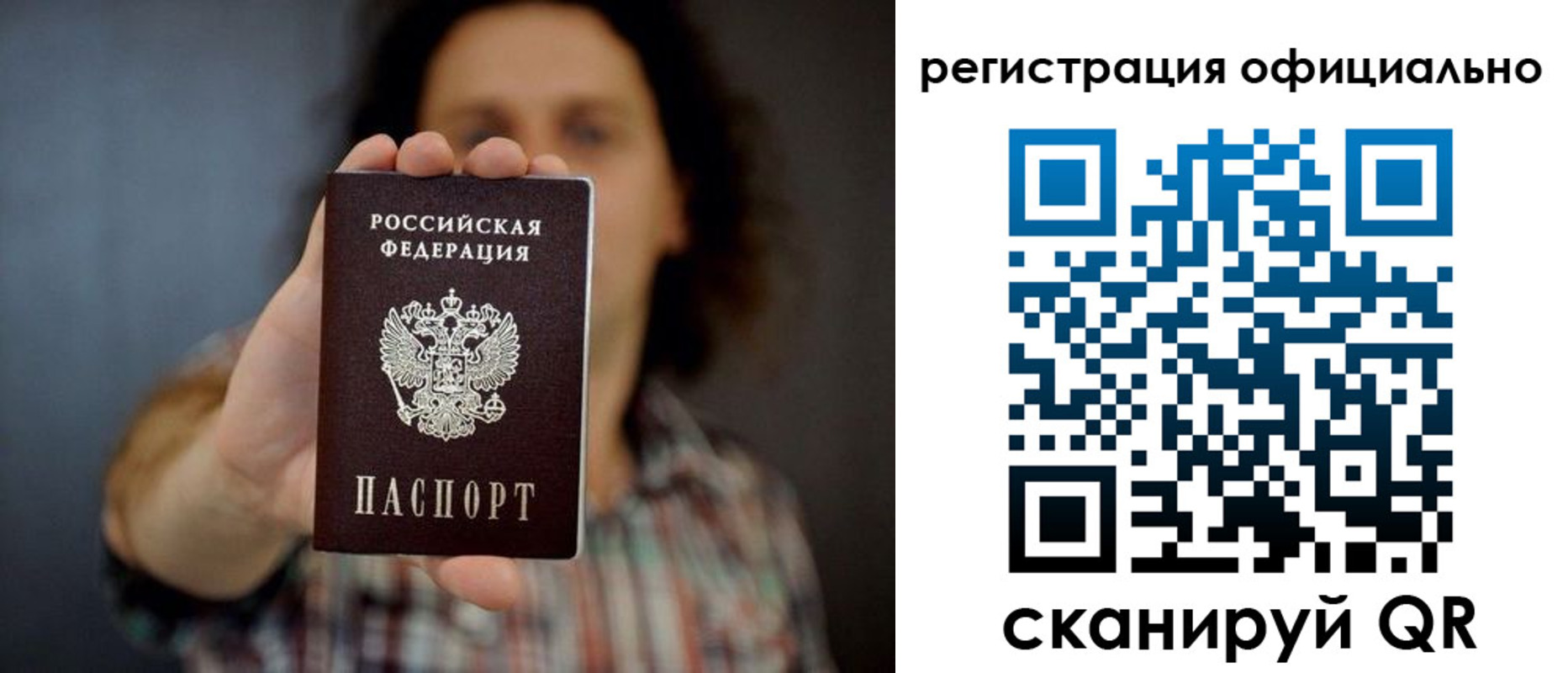 регистрация для дет. сада в Куртамыше
